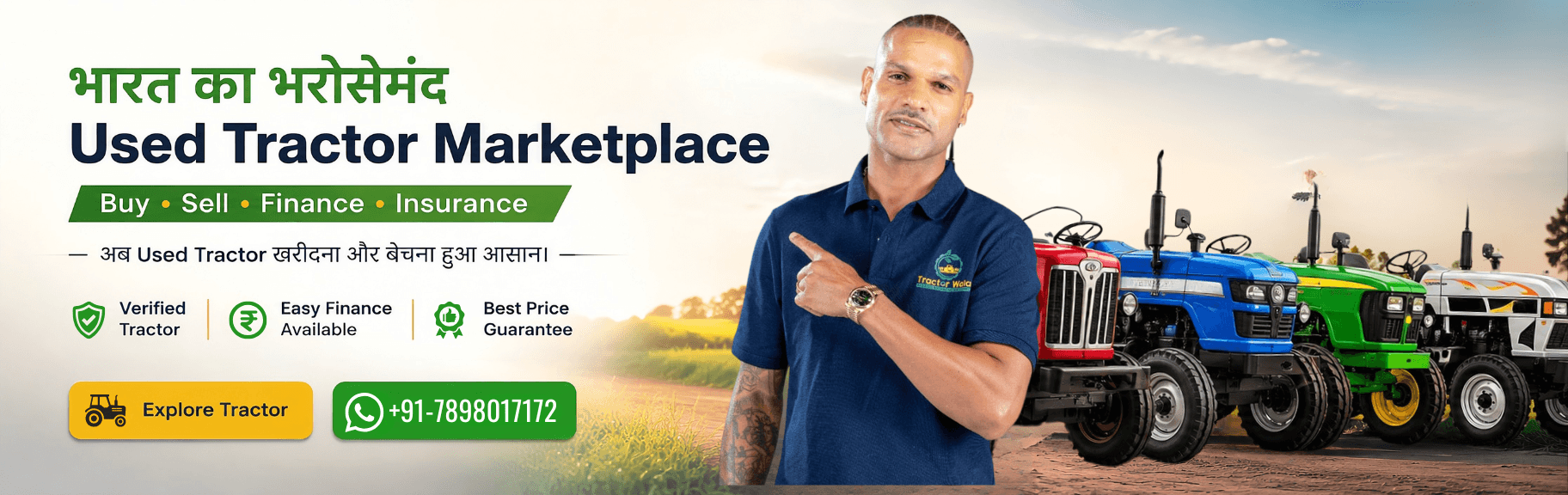 Tractor Wala used tractor marketplace: buy, sell, finance and insurance support. Explore tractors or WhatsApp +91 7898017172.